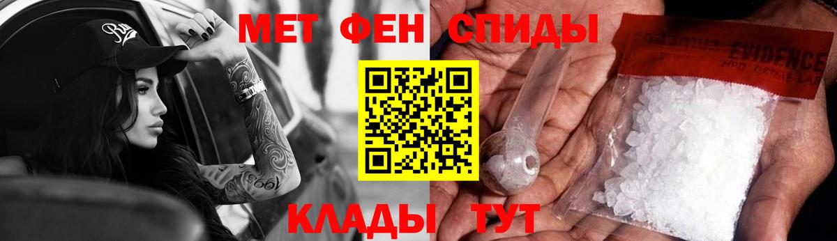АМФЕТАМИН VHQ  Вход с VPN  Кувандык 