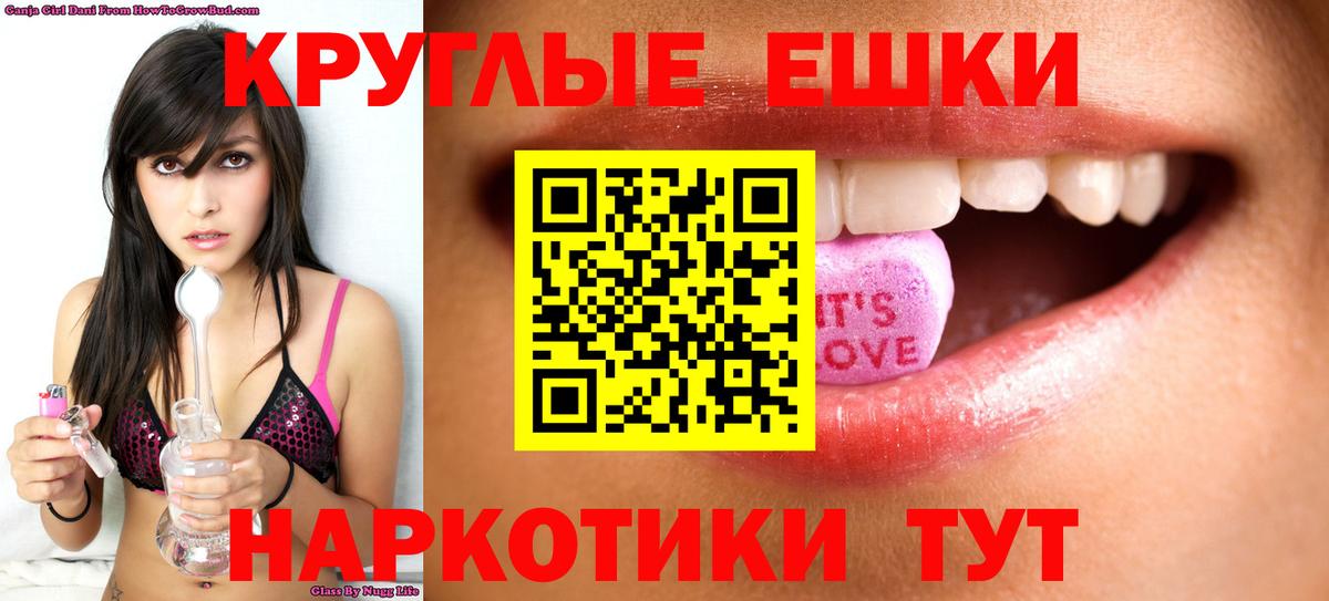 ЭКСТАЗИ 99% Кувандык