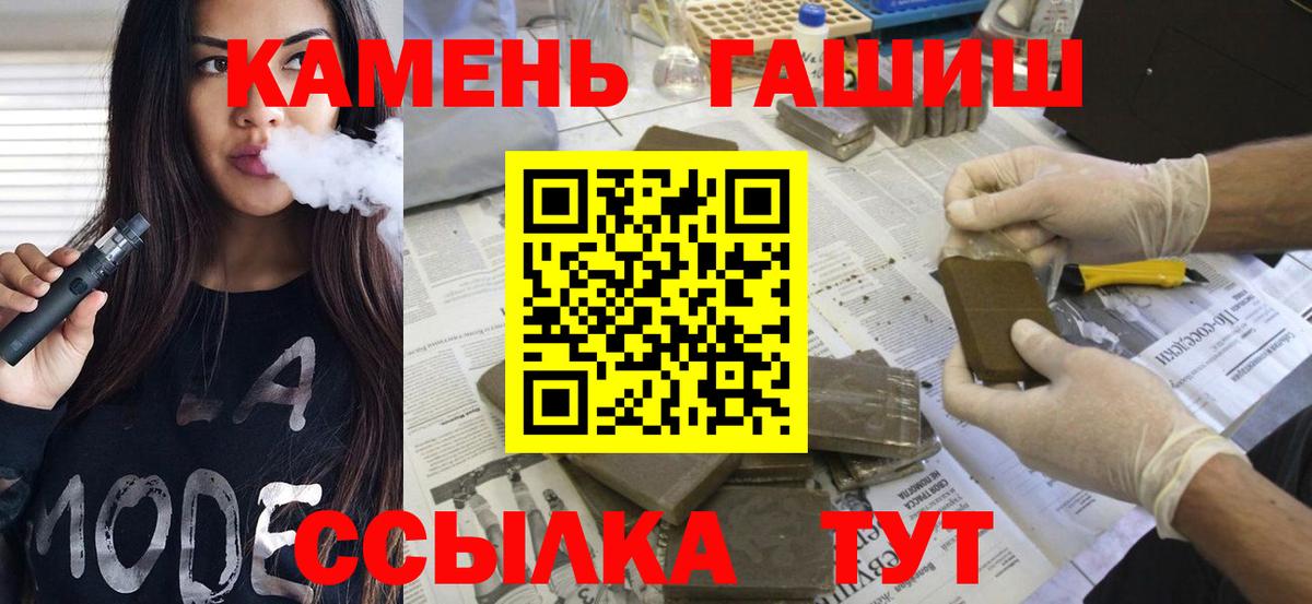 ГАШИШ AMNESIA HAZE  Вход с VPN  Гашиш хэш  Кувандык 