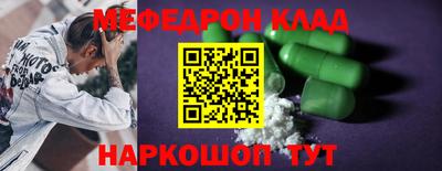 бутират Бузулук