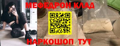 стафф Будённовск