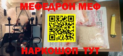 стафф Будённовск