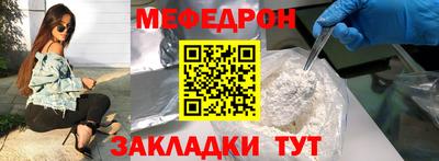 крисы Бугуруслан