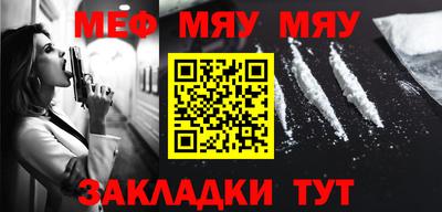 крисы Бугуруслан