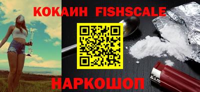 стафф Будённовск