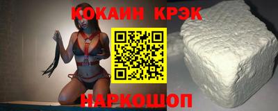 стафф Будённовск