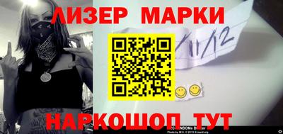 стафф Будённовск