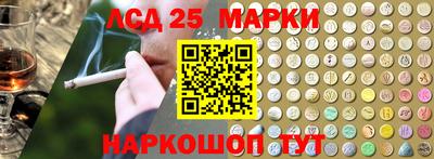 стафф Будённовск