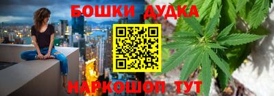 бутират Бузулук