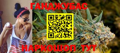 бутират Бузулук