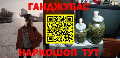 бутират Бузулук