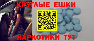 бутират Бузулук