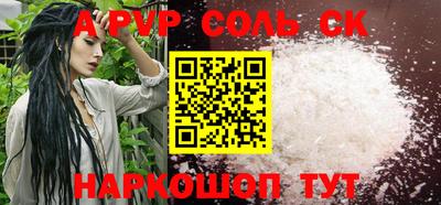 бутират Бузулук