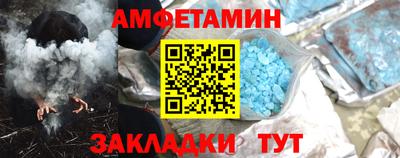 стафф Будённовск