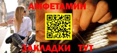 бутират Бузулук