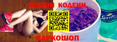 стафф Будённовск