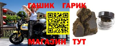 крисы Бугуруслан