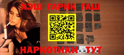 бутират Бузулук