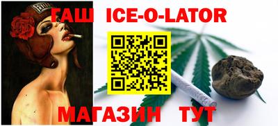 крисы Бугуруслан