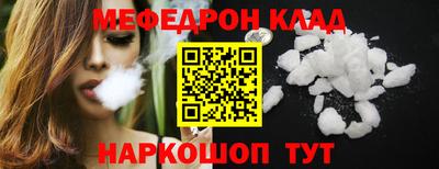 стафф Будённовск