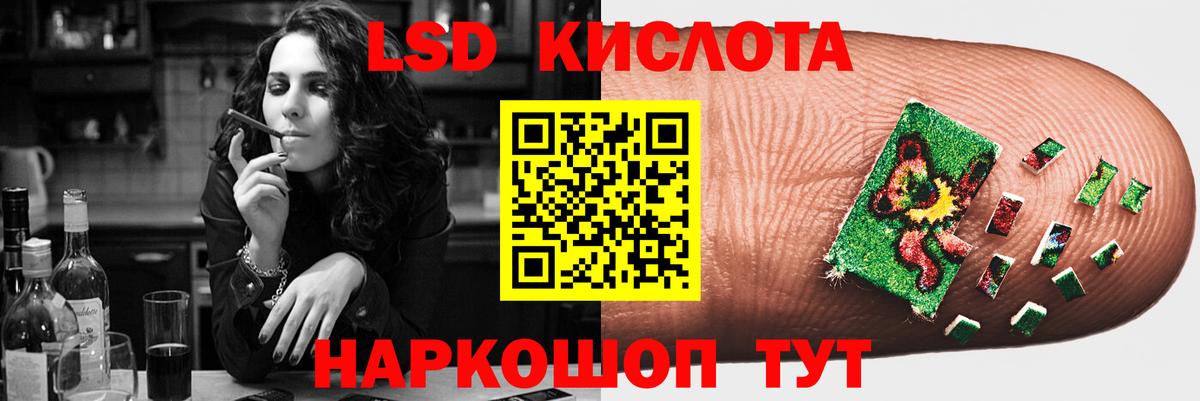 Кувандык  LSD-25 экстази ecstasy  LSD-25 экстази  Вход с VPN 