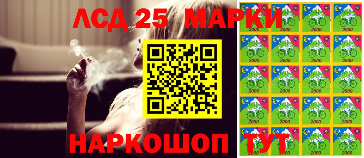 Кувандык  Марки 25I-NBOMe 1500мкг  Марки N-bome  как найти наркотики  Вход с VPN 