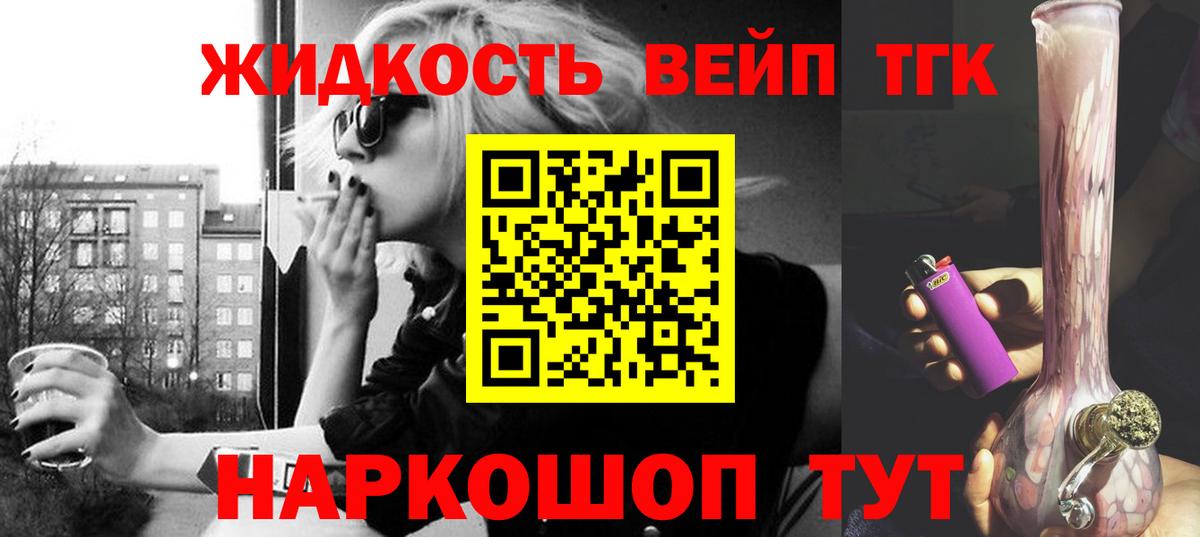 Кувандык  ТГК THC oil  Вход с VPN 